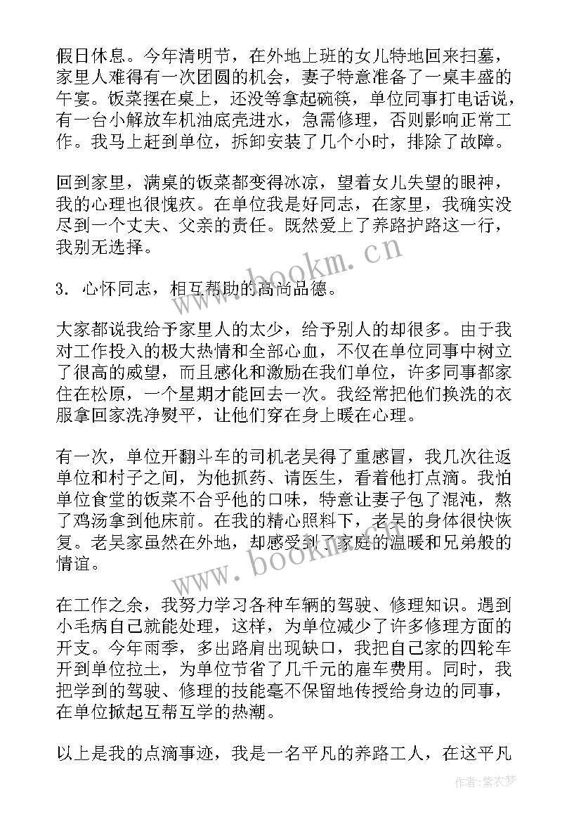 2023年奋斗的心得体会(模板10篇)