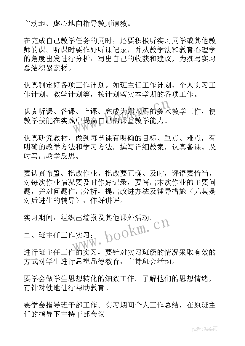 教育整顿工作推进情况报告 教育整顿所内工作计划共(大全5篇)