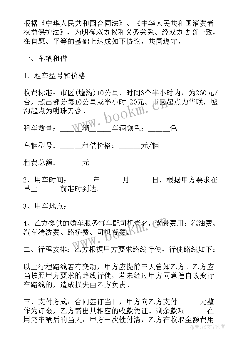 2023年旋挖钻机租赁合同 租赁猪场合同(汇总8篇)