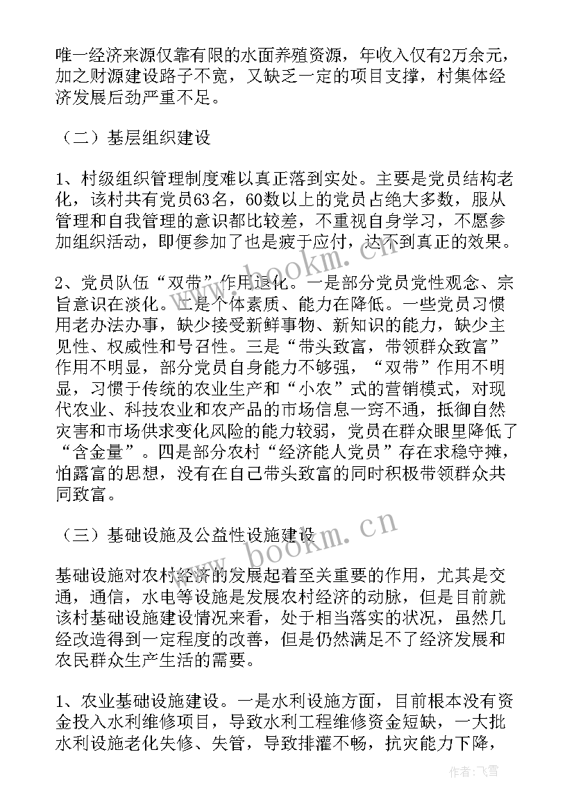 个人工作计划与思路 工作计划思路(实用5篇)