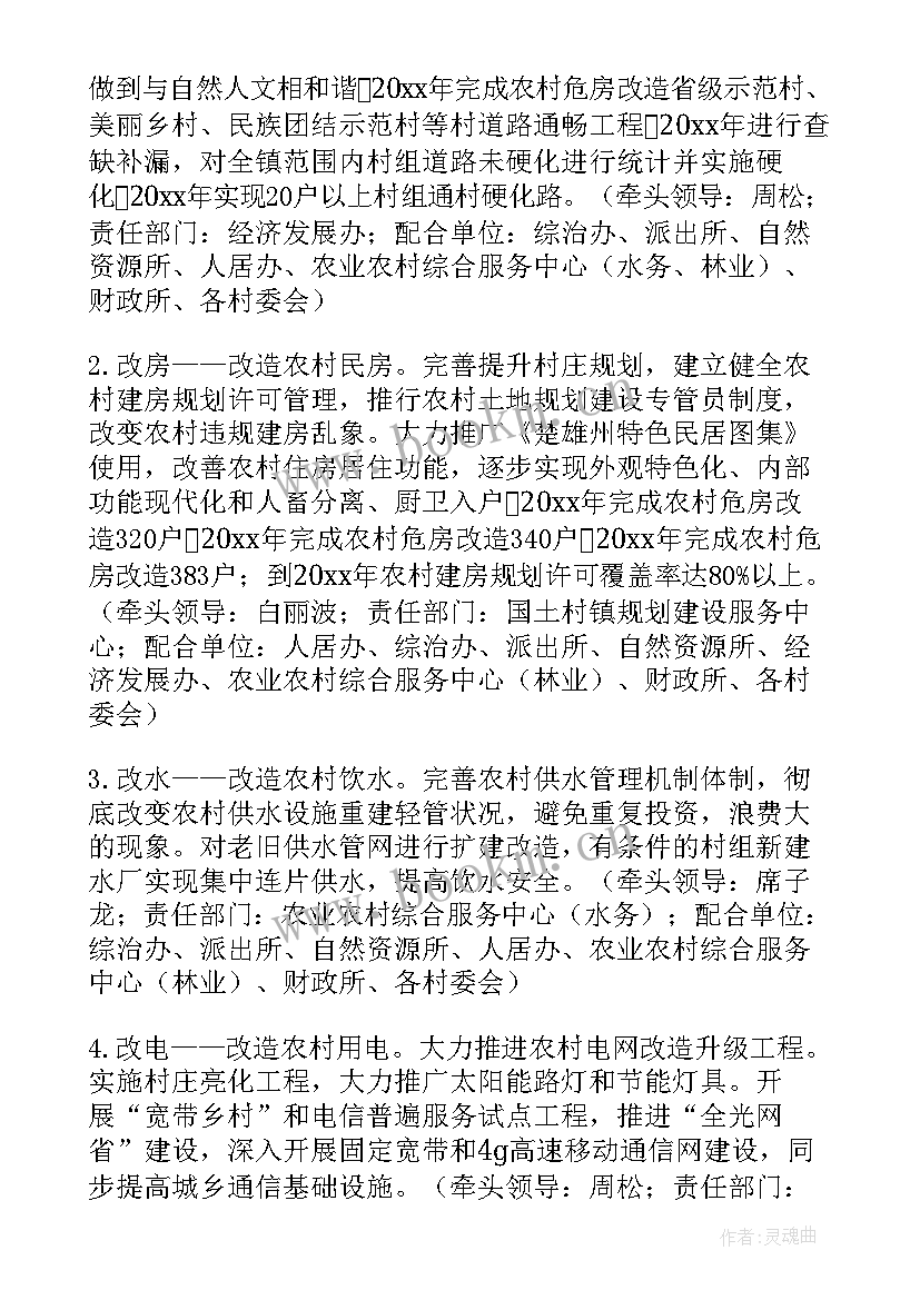 农牧局工作计划(实用7篇)