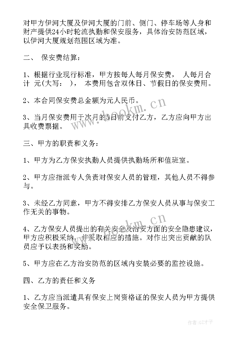 日本劳务派遣工作累吗 员工劳务派遣合同(实用8篇)