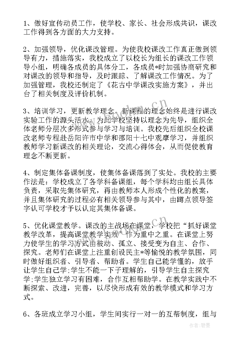 2023年联盟工作计划(优秀5篇)