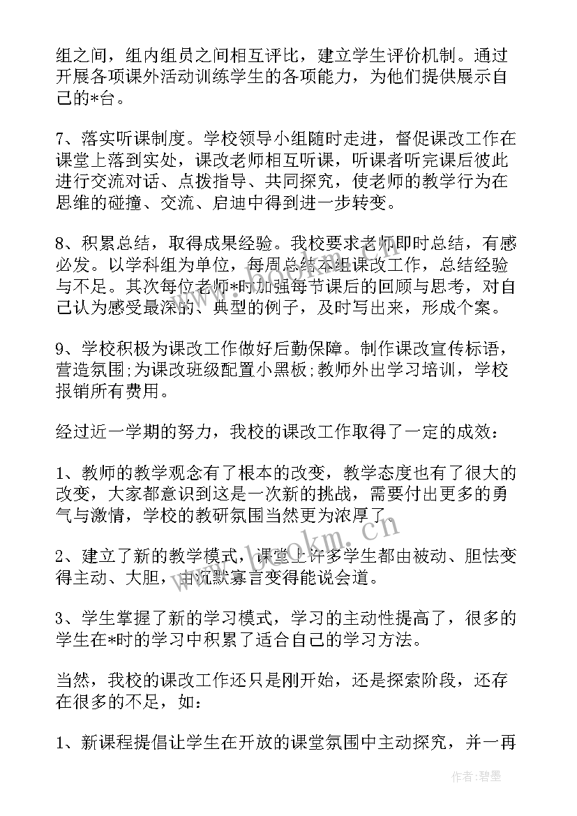 2023年联盟工作计划(优秀5篇)