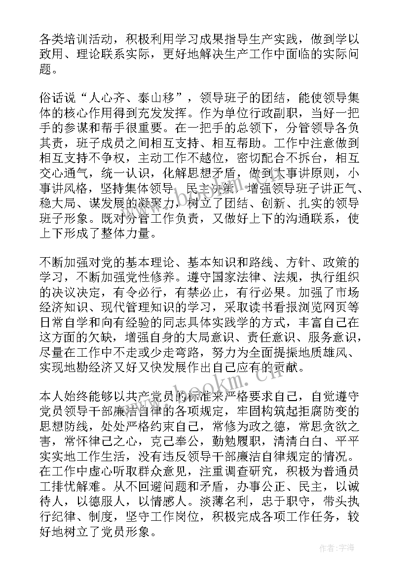 总经理文员工作计划和目标(通用8篇)