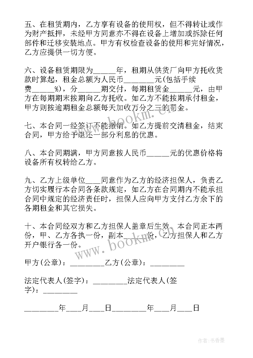 2023年规范的电梯买卖合同 设施使用合同(汇总5篇)