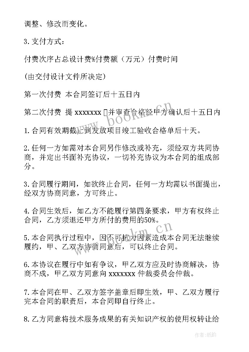 技能大赛辅导总结 学生技能大赛工作计划(实用5篇)