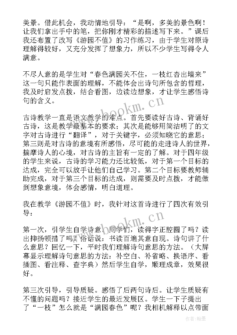 最新工作总结写不足要写哪些方面的不足(实用9篇)