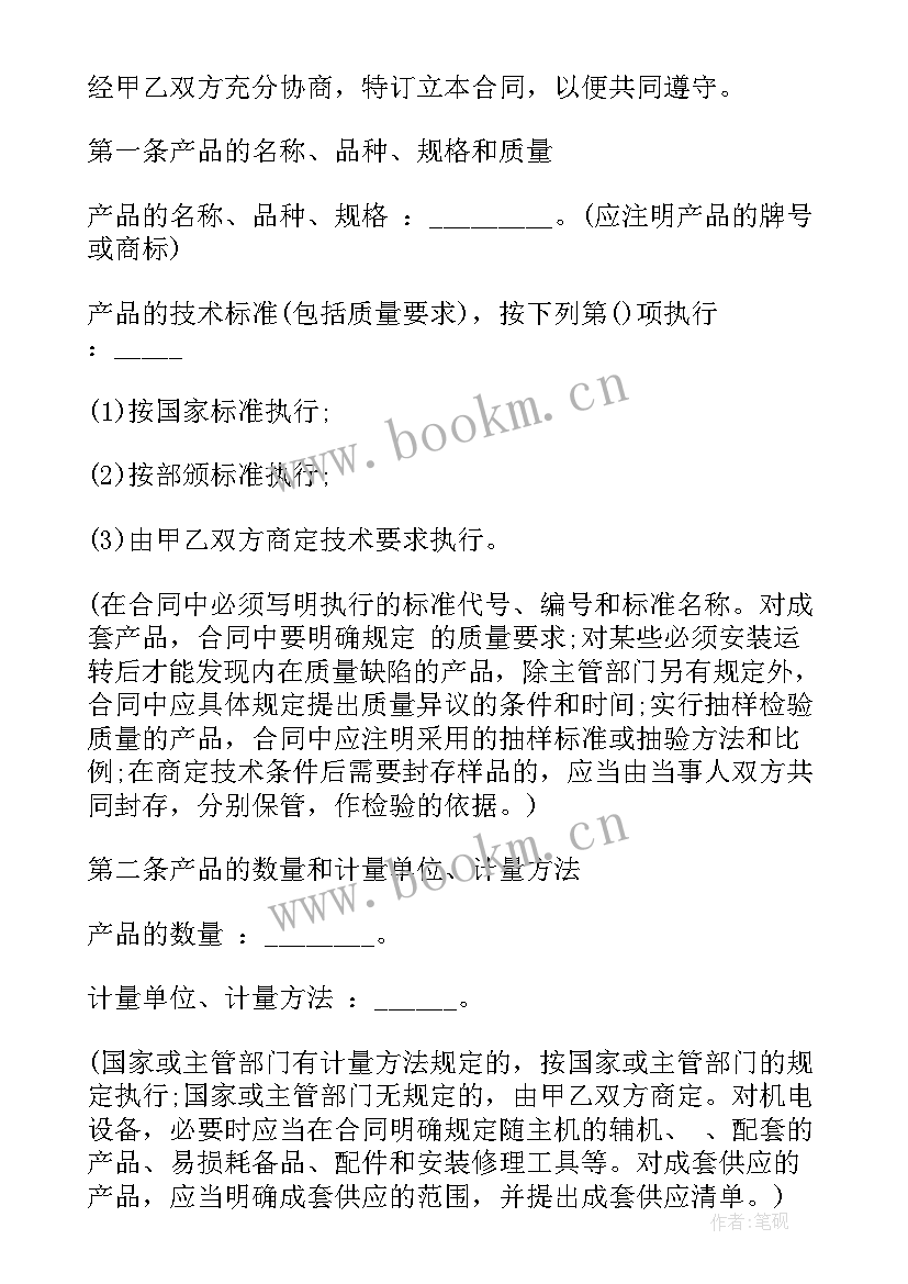 家用陶瓷盆价格 陶瓷商贸物流合同(汇总6篇)