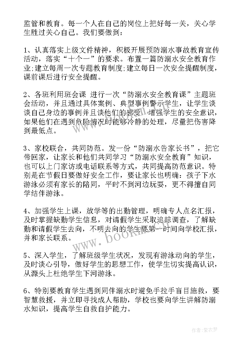 以雾霾为的主持稿(模板7篇)