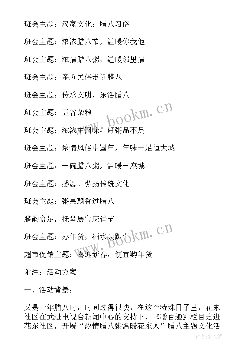 以雾霾为的主持稿(模板7篇)