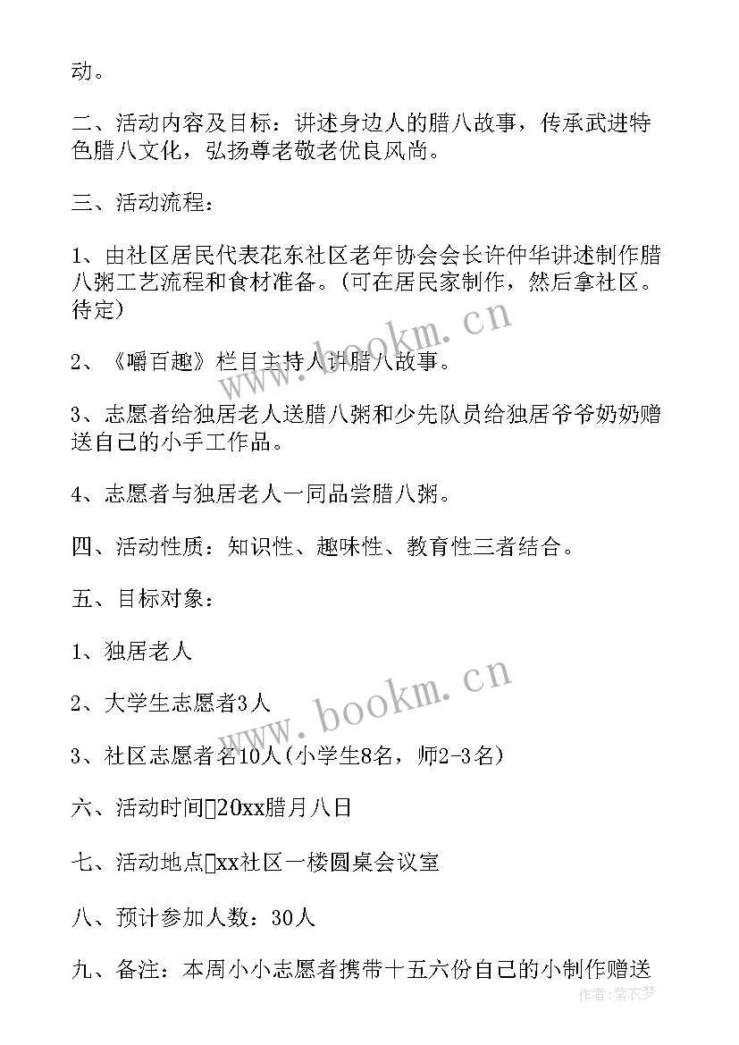 以雾霾为的主持稿(模板7篇)