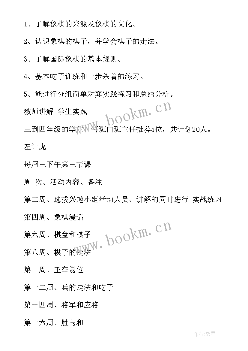 最新烟叶技术员烟叶生产工作总结(模板8篇)