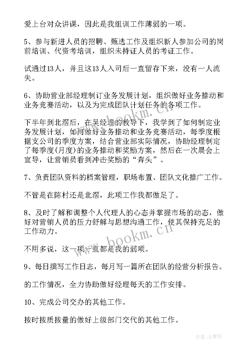 最新门卫工作总结及履行岗位职责情况(大全9篇)