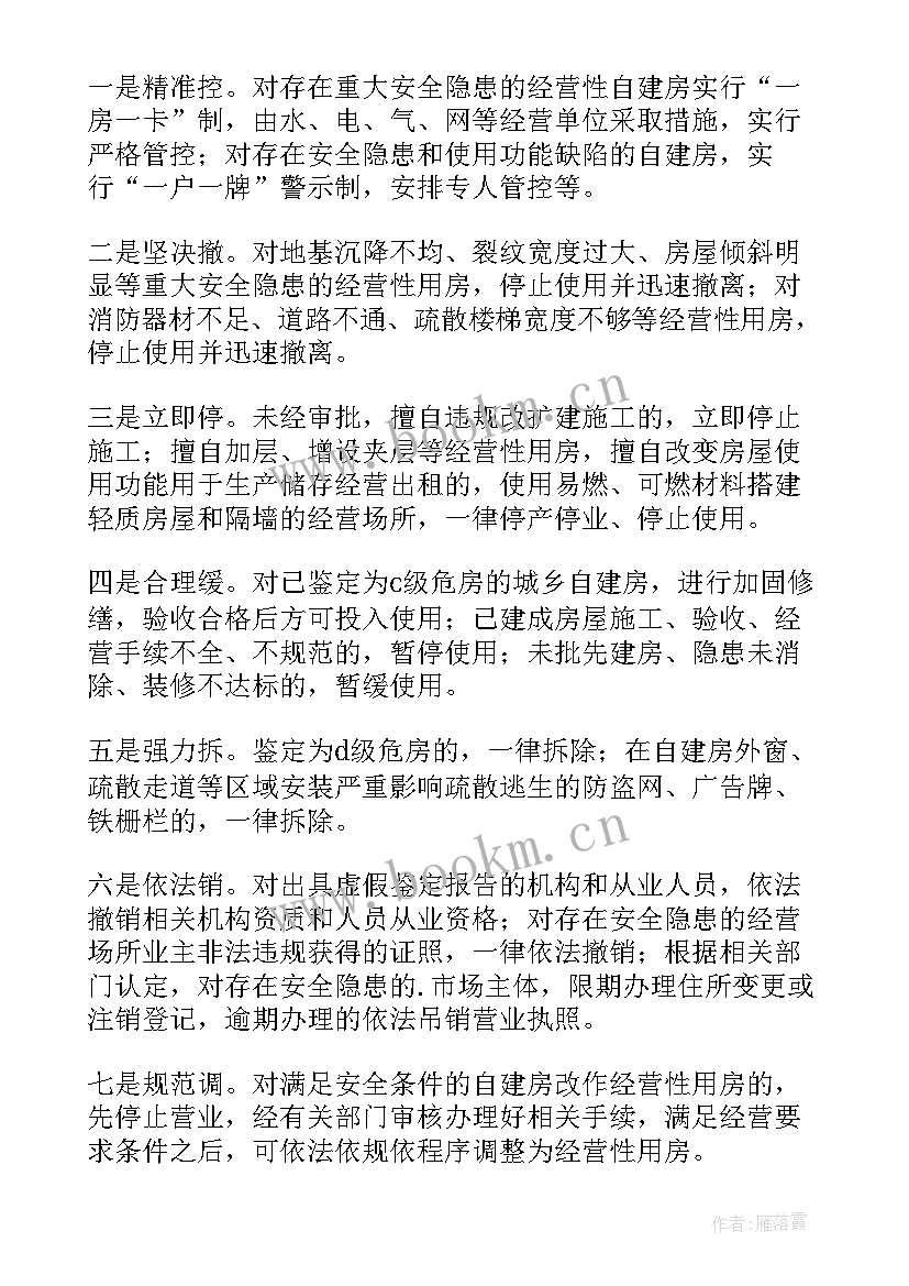 绘图总结报告(精选5篇)