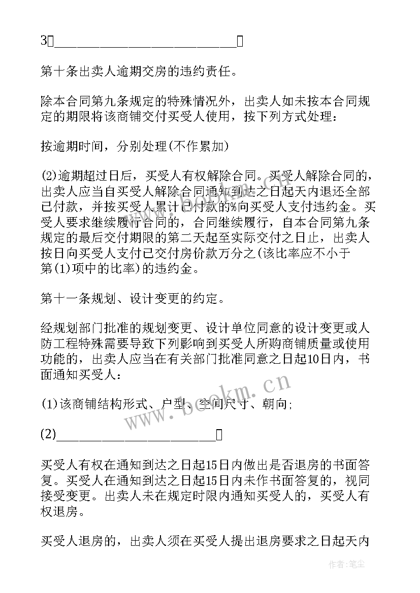 最新房屋租赁合同参考(大全8篇)