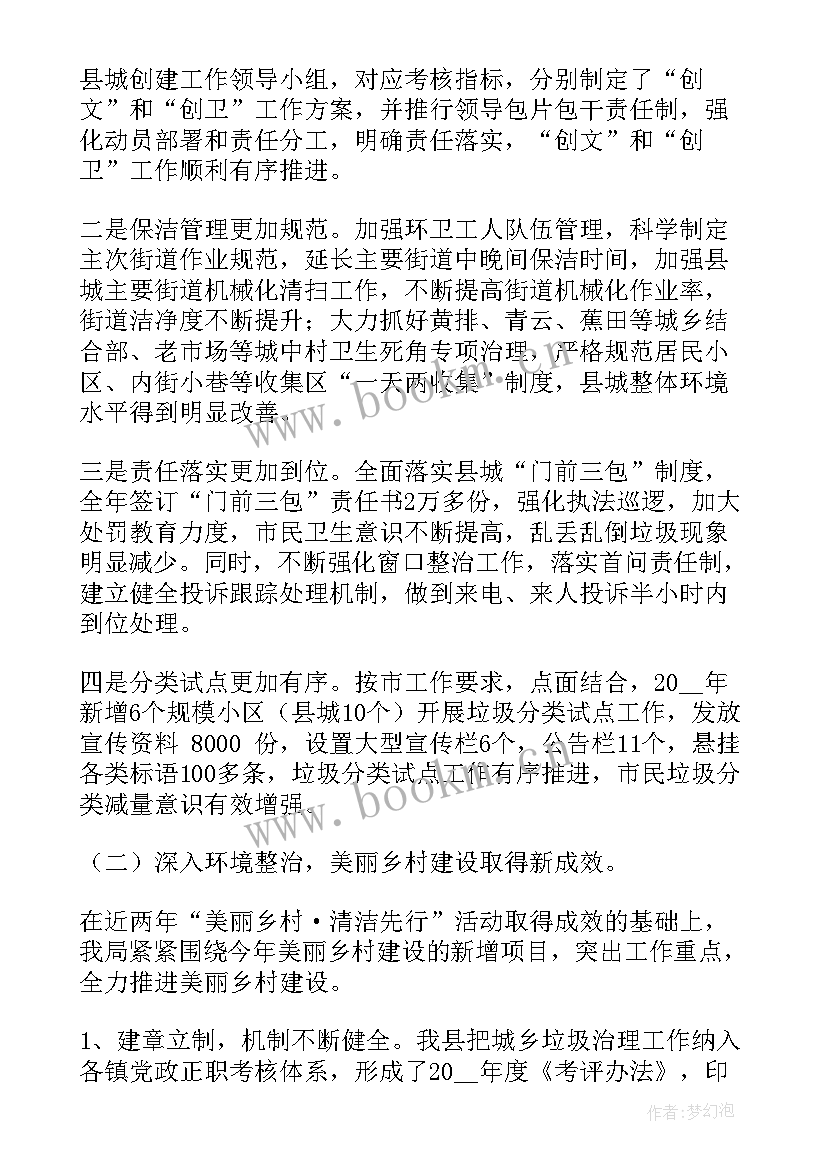 最新液压试验技术及应用 试验工作计划反馈(大全8篇)