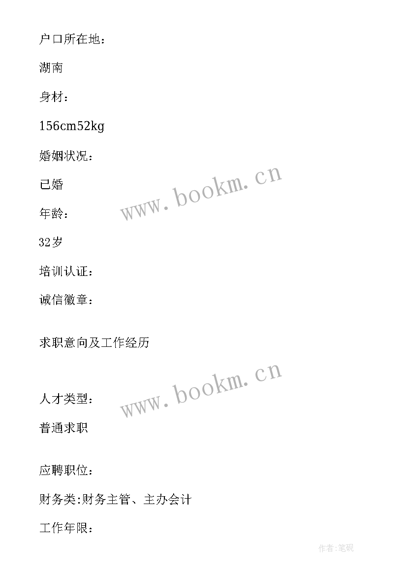 最新数学年度工作计划(优质6篇)