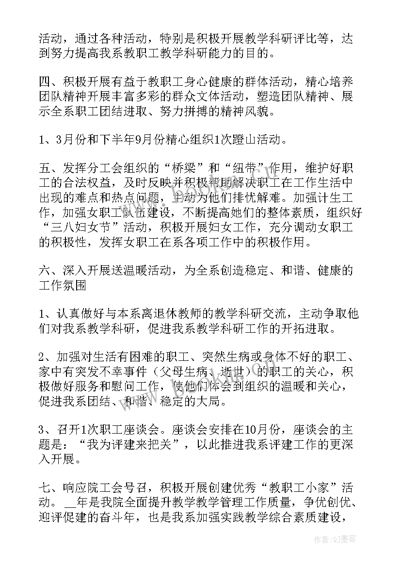 未来工作计划如何写(精选5篇)