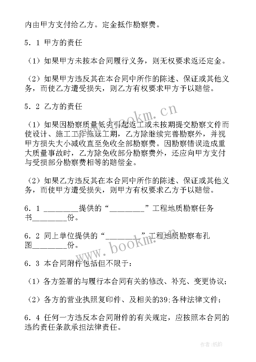 建筑工程竣工合同(汇总8篇)