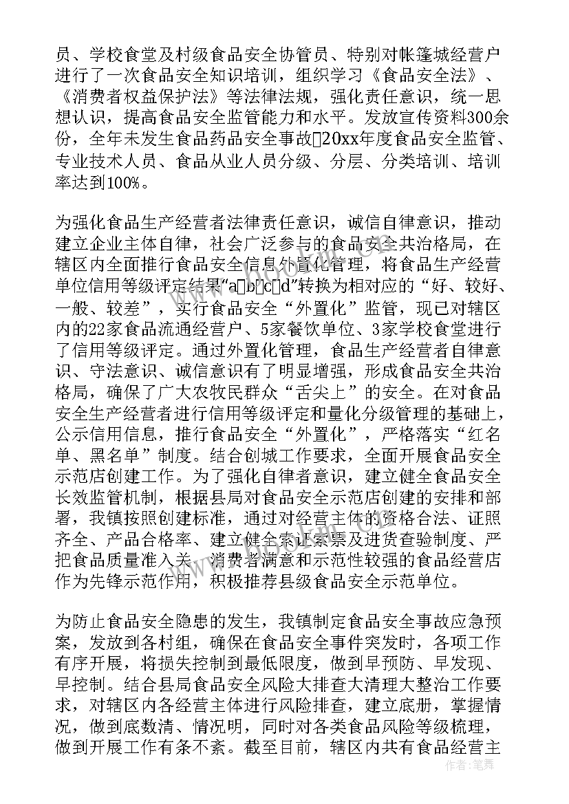 社区创城工作总结及下一步计划(优秀8篇)