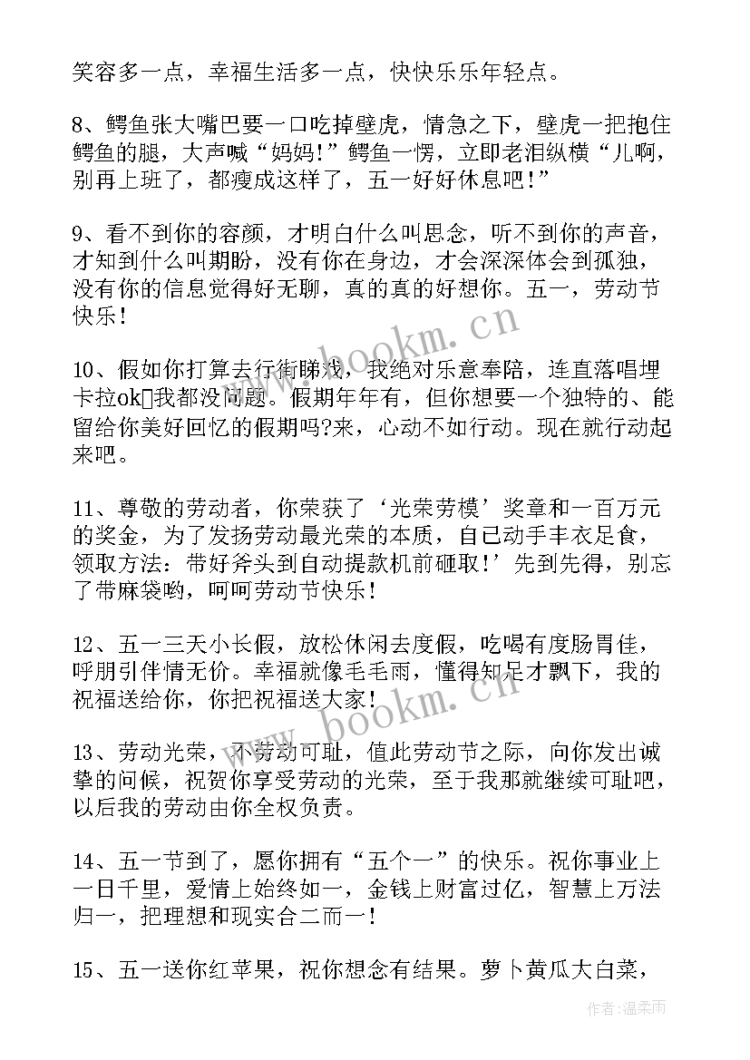 最新厨房工作计划好 五一小长假期间文明旅游倡议书(实用5篇)