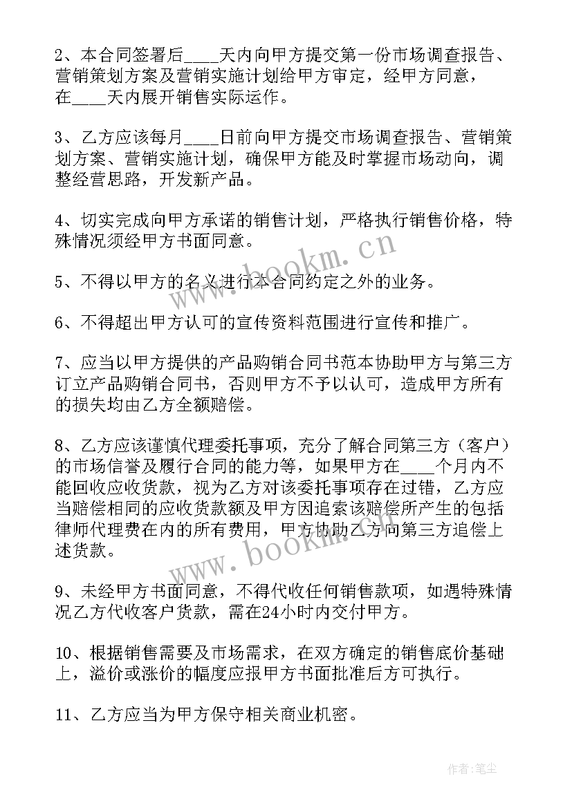 废铁卖给钢厂拿钱快吗 车库出售合同共(实用5篇)