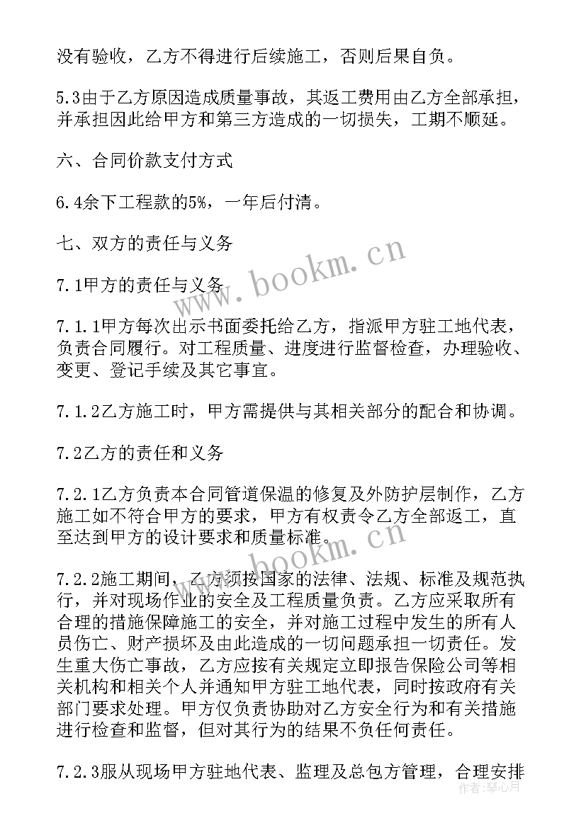 工程家具安装合同(实用9篇)