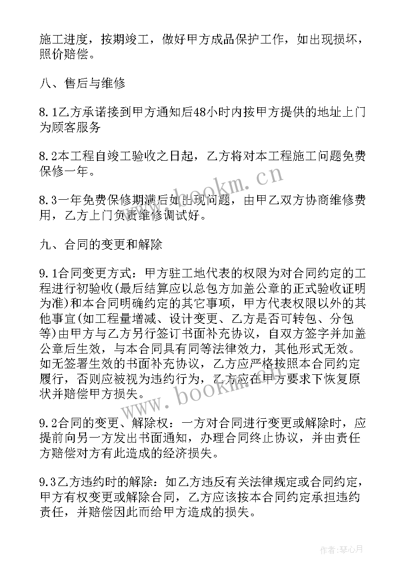 工程家具安装合同(实用9篇)