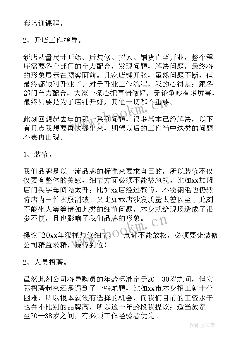 最新检查督导工作总结 督导工作总结(大全10篇)