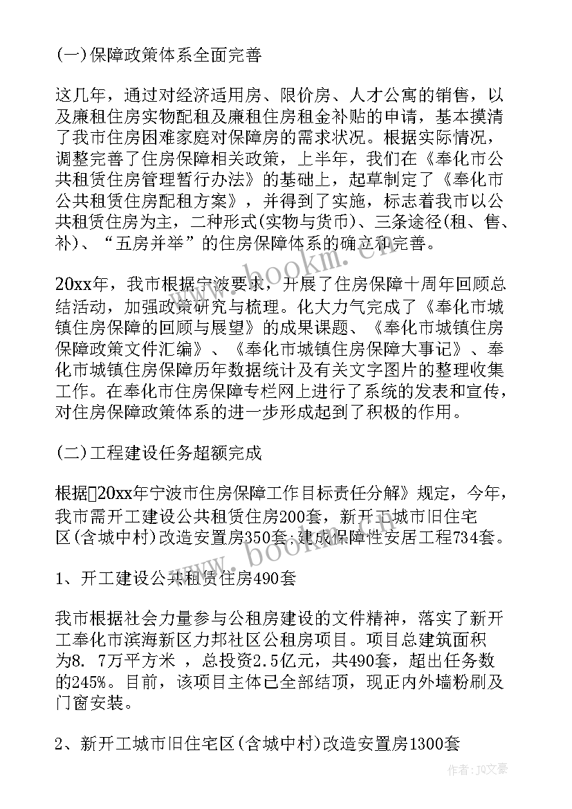 2023年食品安全保障工作方案(实用6篇)