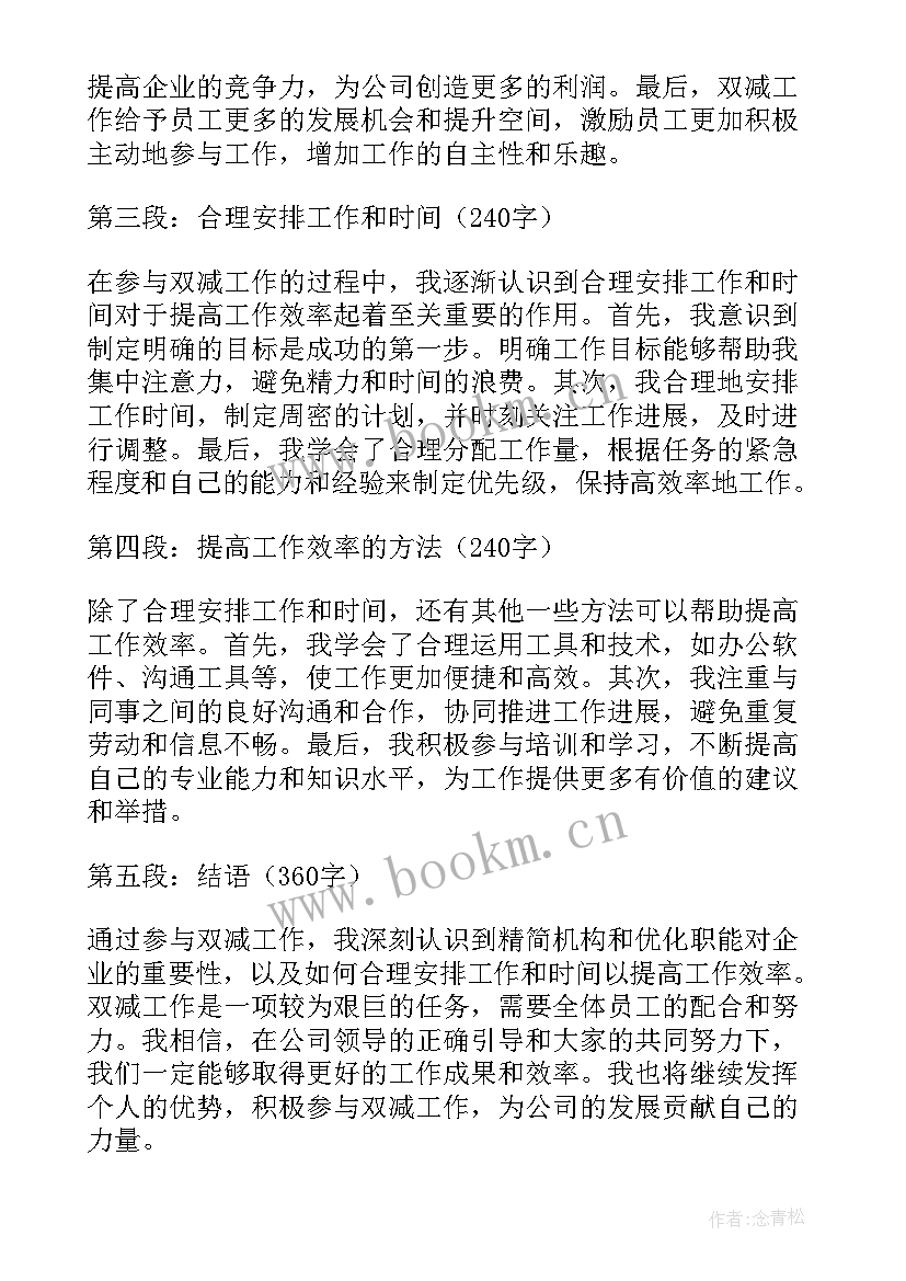 2023年教师年度工作总结 个人工作总结工作总结(精选6篇)