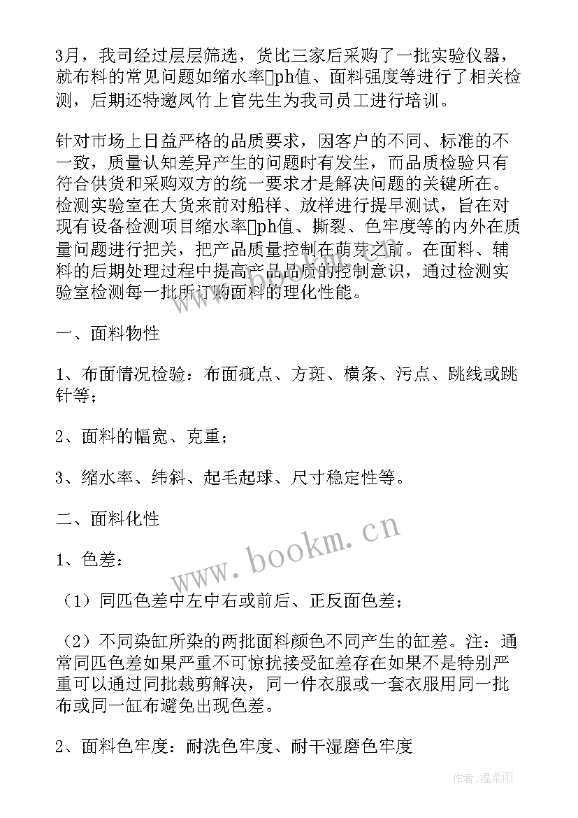 最新公司年中总结说(模板6篇)