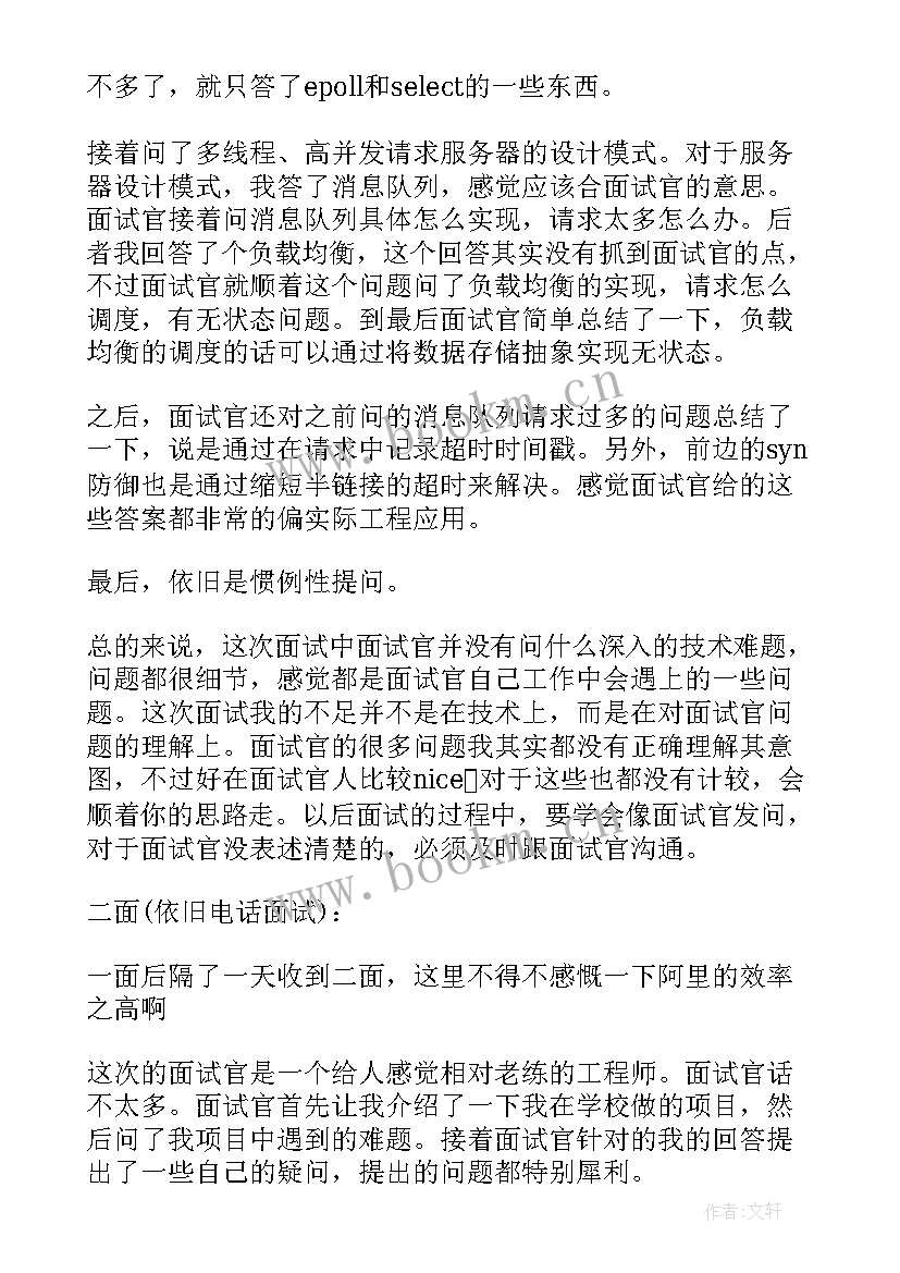 最新做工作总结还是作总结(通用10篇)