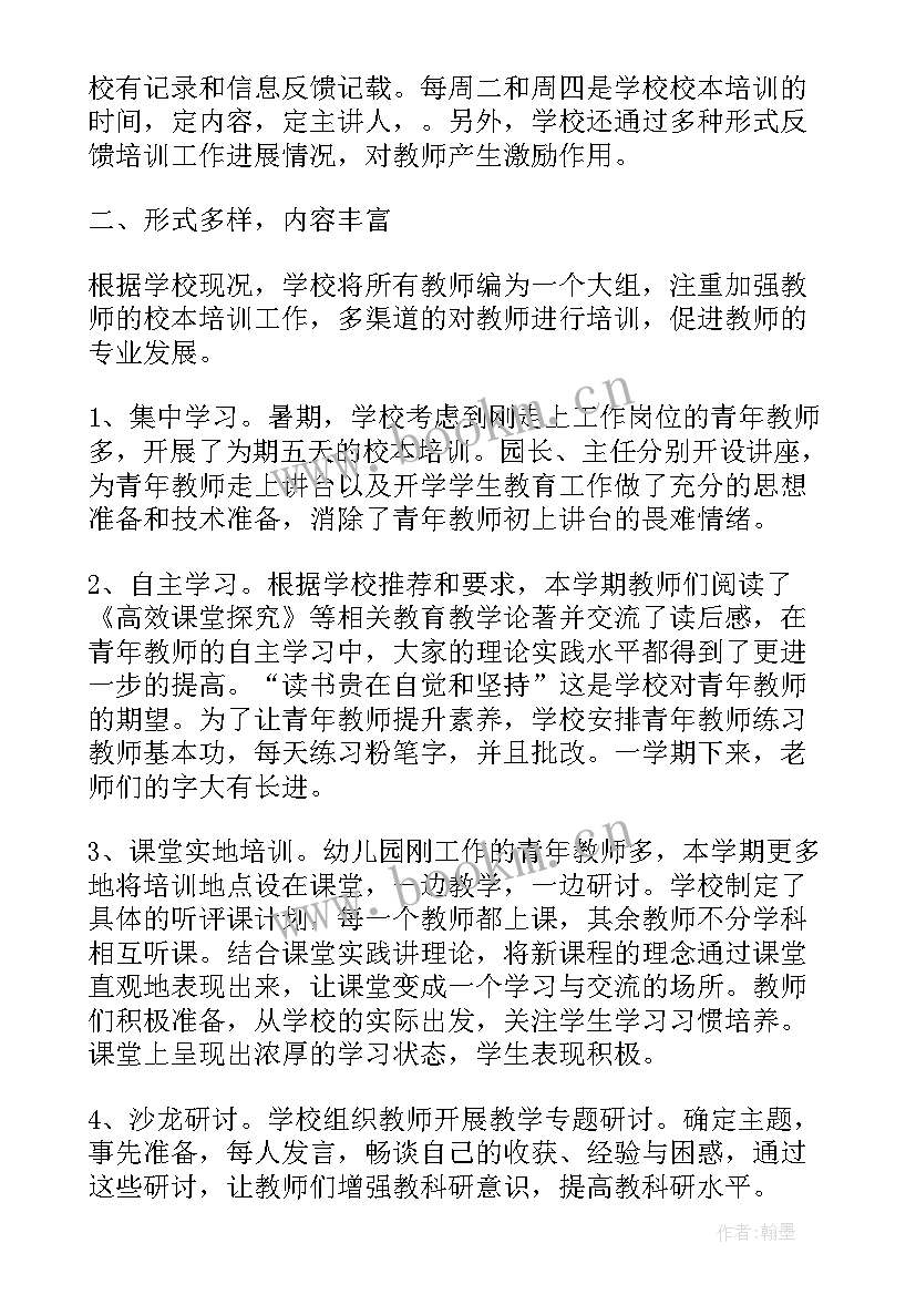 2023年乡镇科室工作总结(通用5篇)