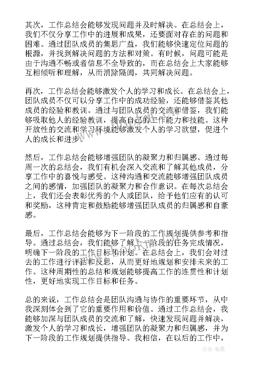 2023年乡镇科室工作总结(通用5篇)