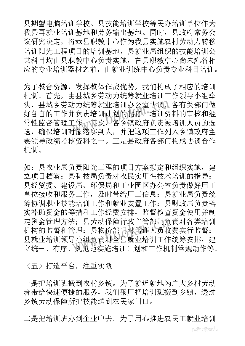 工作总结主要工作内容 闭环工作总结的心得体会(优秀6篇)