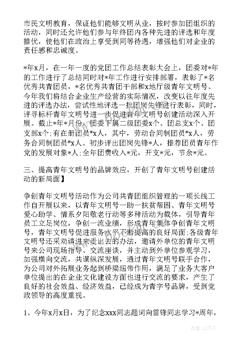 最新投诉处理的工作总结报告 移动投诉处理工作总结共(大全5篇)