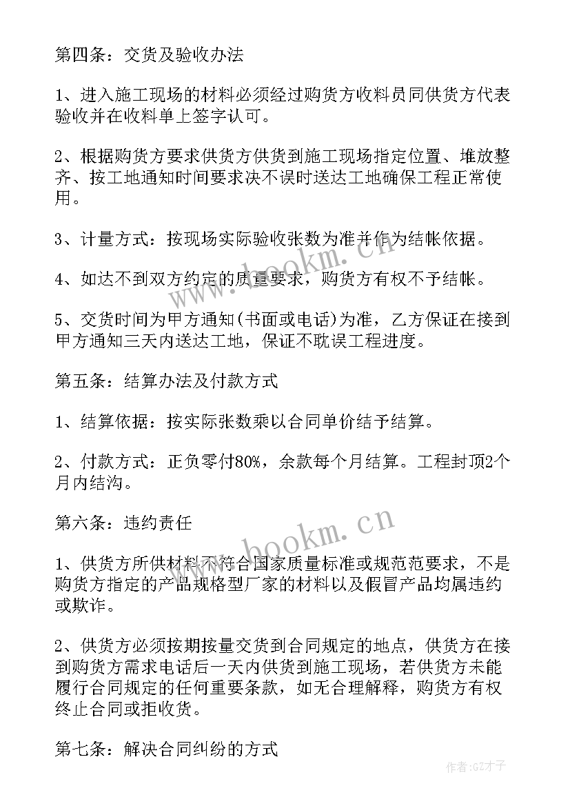 渣土合作协议书(优质7篇)