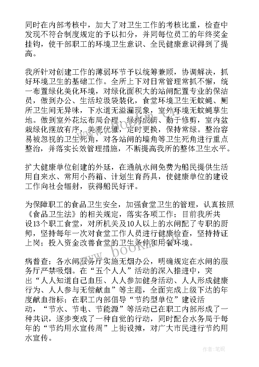 最新乡镇工作总结(精选8篇)