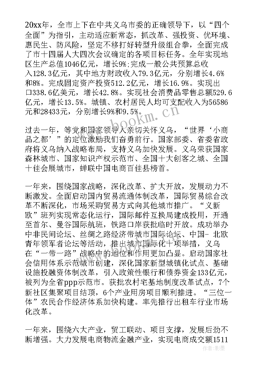 2023年临床医生年度工作总结 临床年度工作总结(优质6篇)