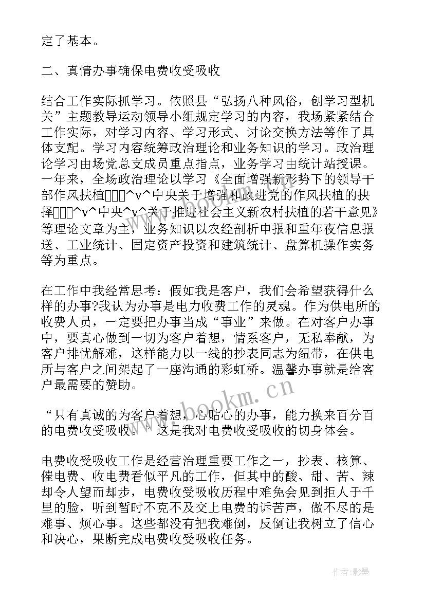 维护抢修总结报告(优质5篇)