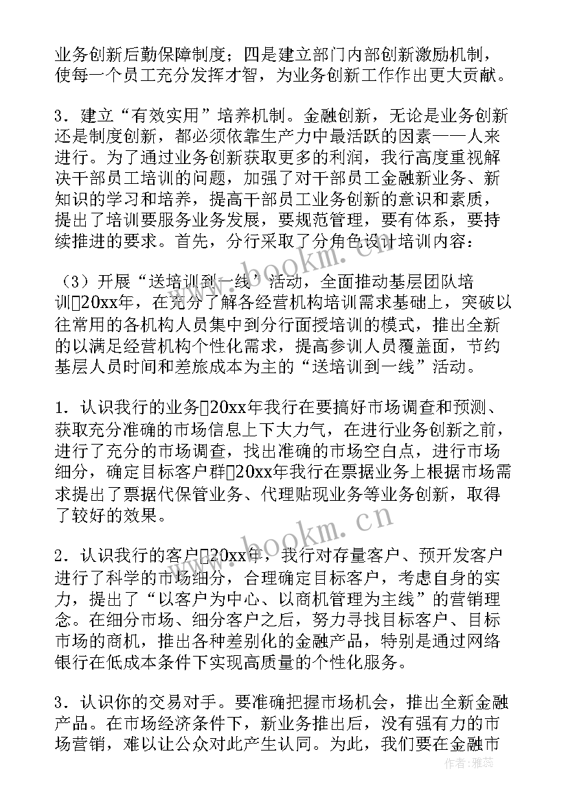 2023年刚进公司工作总结 公司工作总结(精选8篇)