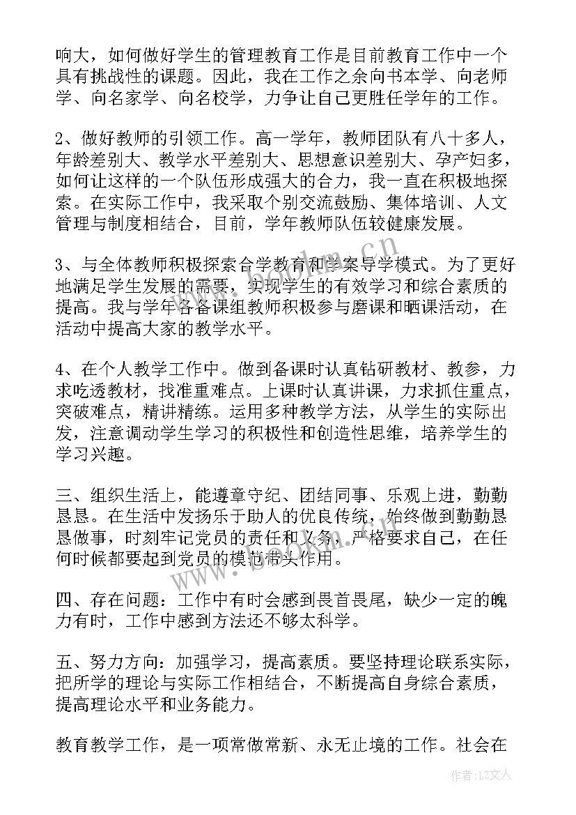 最新乡村振兴干部培训工作总结(实用6篇)