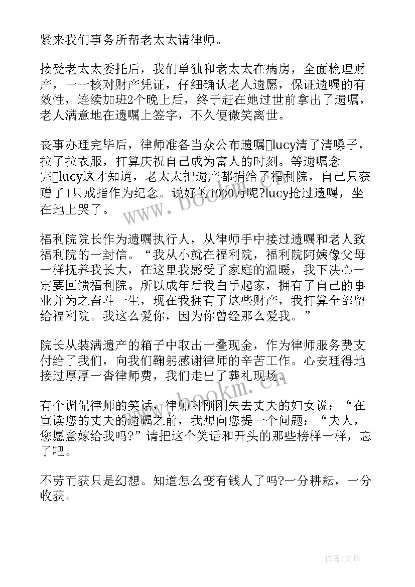 成功话题的演讲稿英语版(模板5篇)