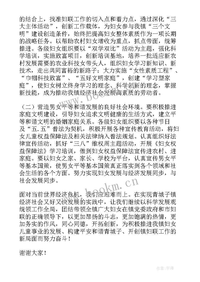 2023年云南乡村教师工作计划(大全5篇)