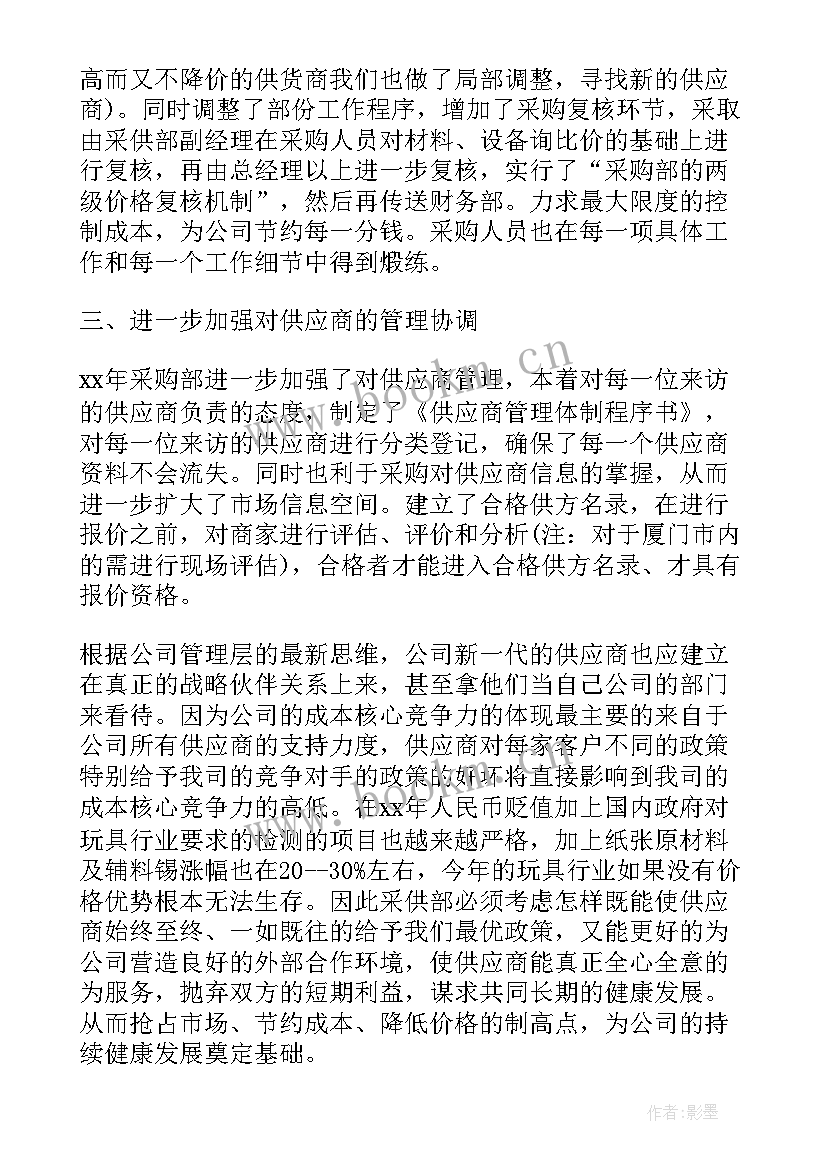 最新企业内部审计工作计划(大全5篇)