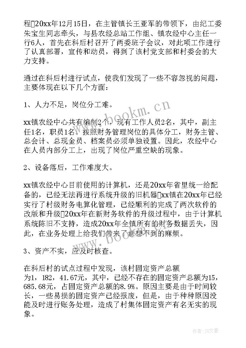 最新电信公司工作总结和计划 公司工作总结(实用6篇)