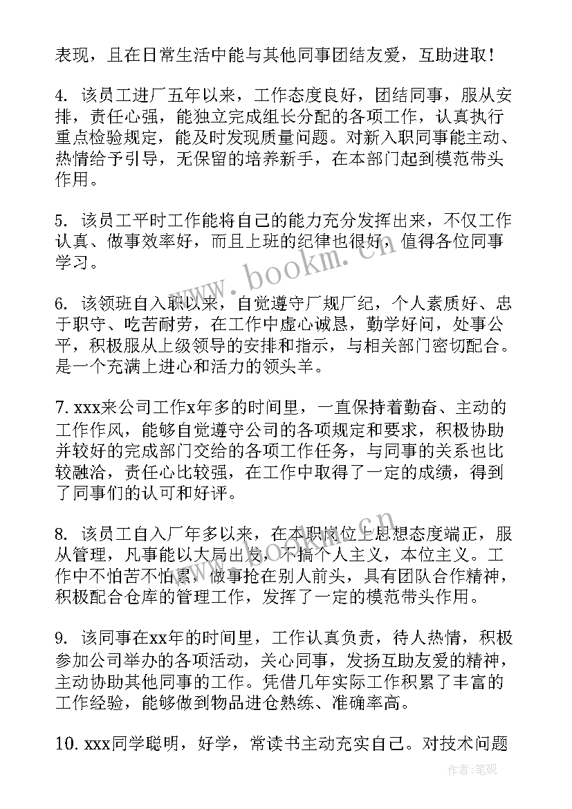 2023年机场工作人员工作总结 个人工作总结(通用6篇)