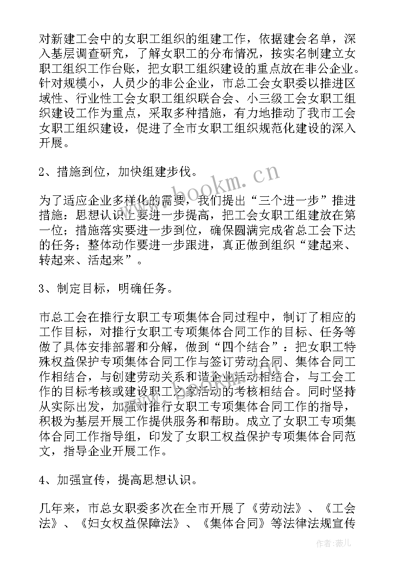 领办代办工作总结(大全9篇)